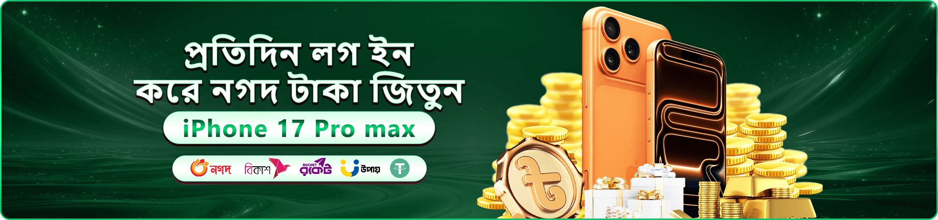 456db ক্যাসিনো বোনাস প্রমোশন
