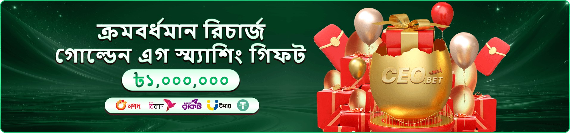 456db app ডাউনলোড প্রমোশন
