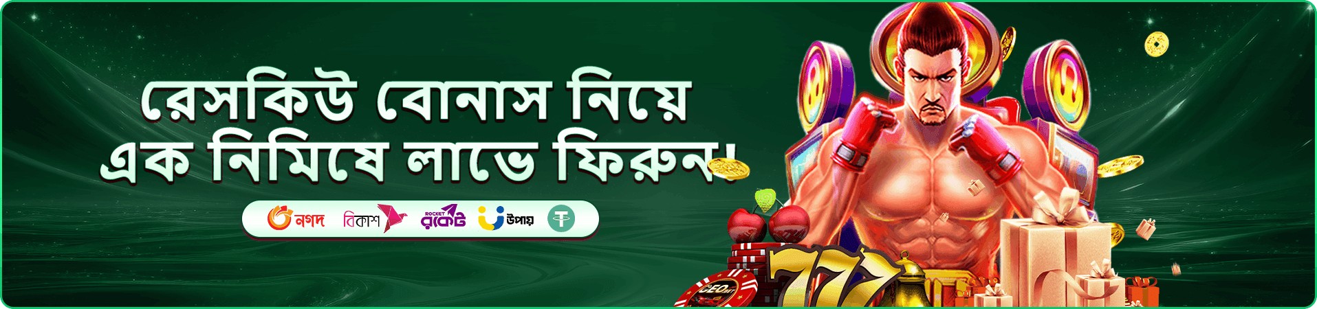 456db স্লট গেমস প্রমোশন